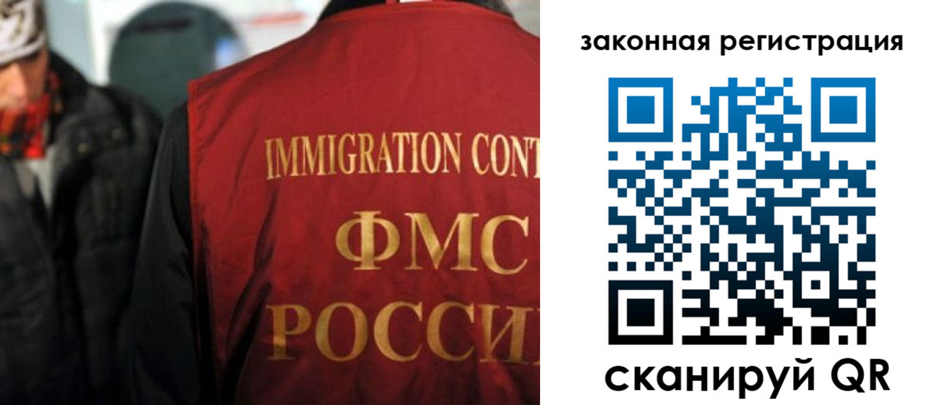 временная регистрация законно в ХМАО