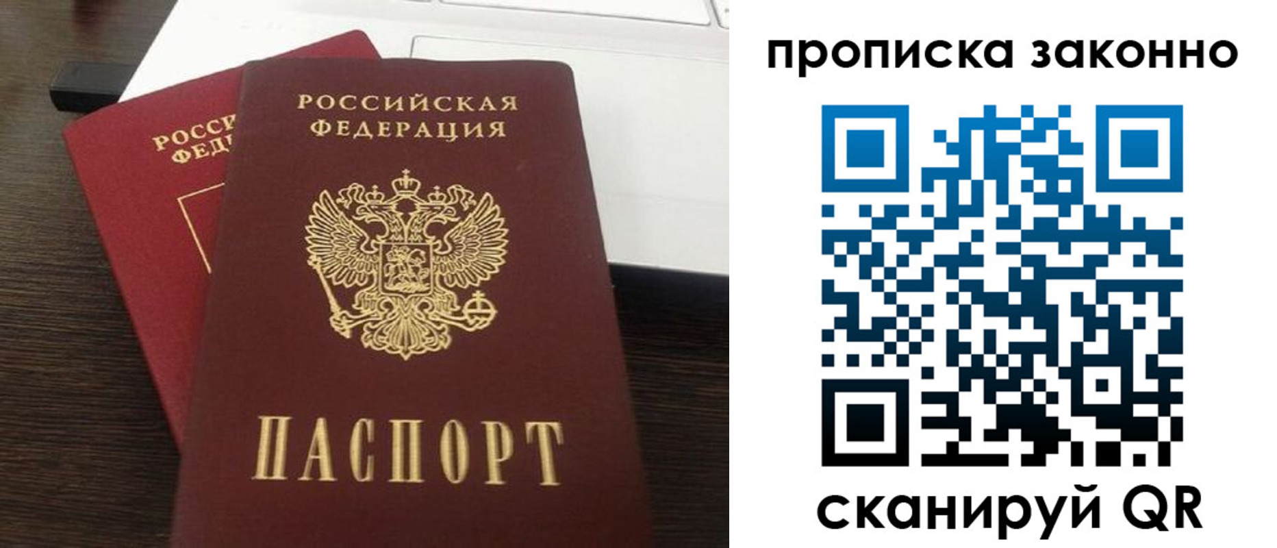 найти адрес прописки в ХМАО