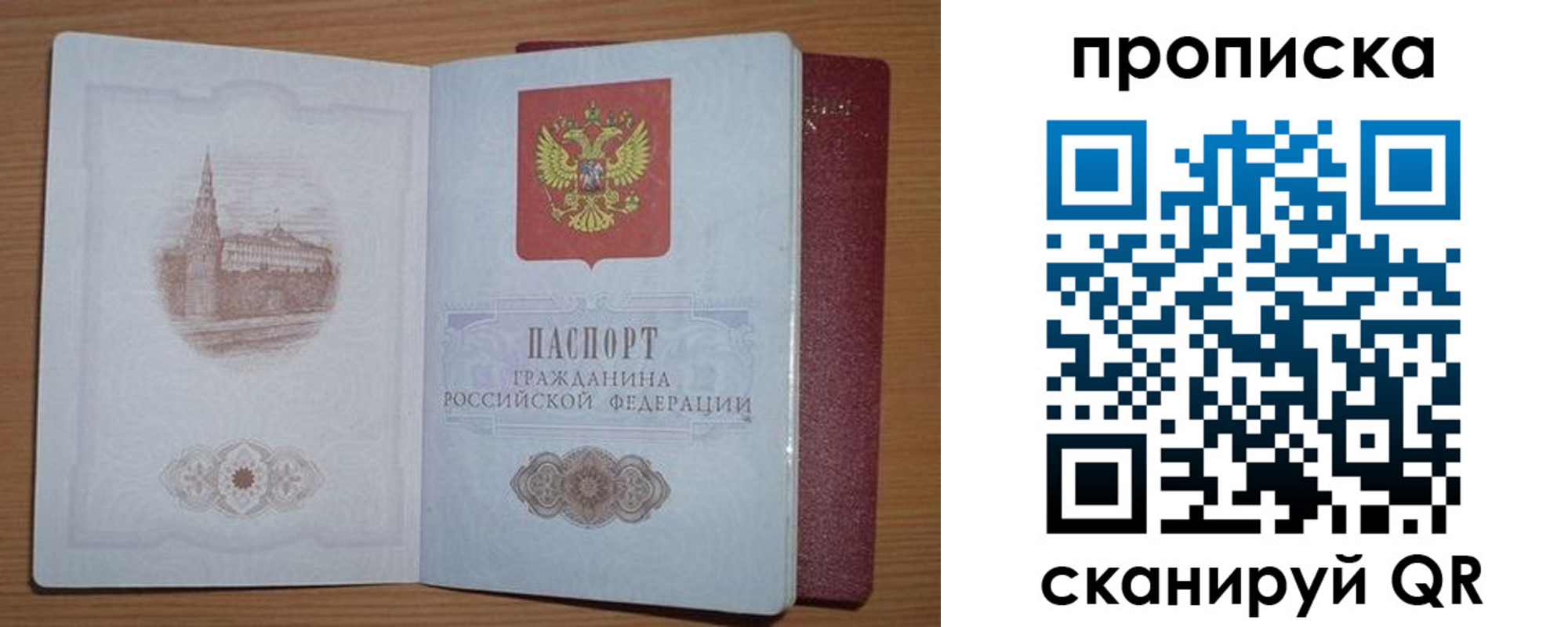 где прописаться в ХМАО